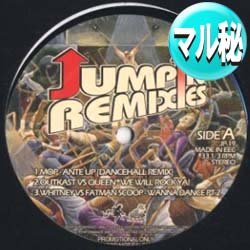 画像1: V.A / ジャンピンREMIXES第1弾 (マル秘MIX/全4曲) [■廃盤■お宝4曲！パーティーマル秘MIX！第1弾！]