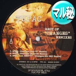 画像1: 2PAC / BEST OF CHANGES (マル秘REMIX/5VER) [■廃盤■お宝！なんと新品！衝撃のマル秘MIX！超希少音源！]