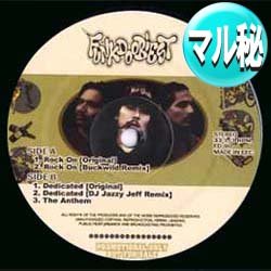 画像1: FUNKDOOBIEST / THE ANTHEM (マル秘音源/全3曲) [■廃盤■お宝！なんと新品！衝撃のマル秘MIX！超希少音源！]