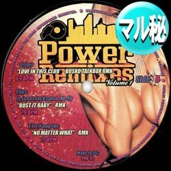 画像1: V.A / パワーREMIXES VOL.1 (マル秘MIX/全6曲) [■廃盤■お宝！なんと新品！衝撃のマル秘MIX！超希少音源！]