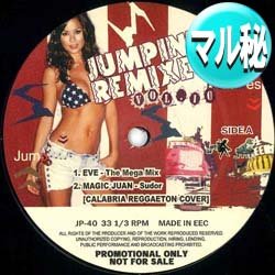 画像1: V.A / ジャンピンREMIX第10弾 (マル秘MIX/全5曲) [■廃盤■全て"マル秘REMIX"！超希少音源！]