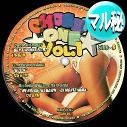 画像1: V.A / CHOSEN ONE VOL.1 (マル秘REMIX/全6曲) [■廃盤■お宝！なんと新品！衝撃のマル秘MIX！超希少音源！]