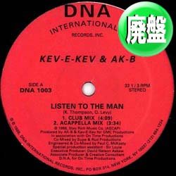 画像1: KEV-E-KEV & AK-B / LISTEN TO THE MAN (4VER) [■廃盤■お宝！美品！鬼レアミドル！「FUNKY DRUMMER」使い！]