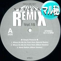 画像1: SIMPLE PLEASURE / JUST WANTED TO KNOW HER (マル秘MIX/全4曲) [■廃盤■お宝！超希少音源！マル秘MIX2曲 + 別曲！]