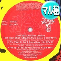 画像1: KENI BURKE / RISIN' TO THE TOP (マル秘MIX/全6曲) [◎中古レア盤◎激レア！滅多に無いシュリンク付美品！現場向きマル秘MIX！]