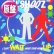 画像1: NU SHOOZ / I CAN'T WAIT (英原盤/DUTCH MIX) [◎中古レア盤◎お宝！英国版ジャケ原盤！内容違い！] (1)