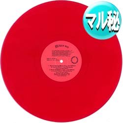 画像1: MARVIN GAYE / SEXUAL HEALING (マル秘MIX/全5曲) [◎中古レア盤◎激レア！赤色レコード盤！他と違うマル秘MIX！]