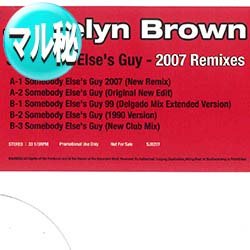 画像1: JOCELYN BROWN / SOMEBODY ELSE'S GUY (マル秘MIX) [■廃盤■お宝！全て揃うマル秘MIX集！凄い内容！]