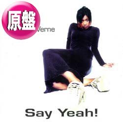 画像1: ELISHA LA'VERNE / SAY YEAH! (原盤/REMIX) [◎中古レア盤◎お宝！ジャケ付原盤！UK R&B傑作！]
