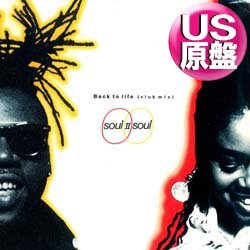 画像1: SOUL II SOUL / BACK TO LIFE (米原盤/5VER) [◎中古レア盤◎お宝！シュリンク付！本物のUS原盤！グランドビート名曲！]