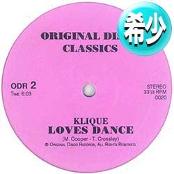 画像1: KLIQUE / LOVE'S DANCE & TOO TIGHT (USプロモMIX/全2曲) [◎中古レア盤◎お宝！豪華2曲版！幻の「プロモMIX」がコレ！]