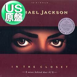 画像1: MICHAEL JACKSON / IN THE CLOSET (米原盤/4VER) [◎中古レア盤◎お宝！滅多に無い美品！「パート2版」がコレ！フランキー名作！]