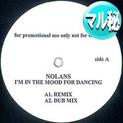 画像1: NOLANS / ダンシング・シスター (マル秘MIX) [◎中古レア盤◎お宝！超希少音源！マル秘MIX！CMソング！]