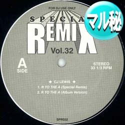画像1: CJ LEWIS / メガMIX + R TO THE A (マル秘MIX/全2曲) [■廃盤■激レア！超希少！マル秘MIX＋マル秘メドレー！]