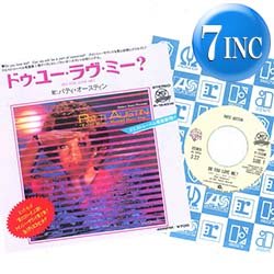 画像1: PATTI AUSTIN / ドゥ・ユー・ラヴ・ミー? (7インチ) [◎中古レア盤◎お宝！海外人気の日本版ジャケ7"！]