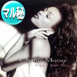 画像1: CHANTE MOORE / I WANT TO THANK YOU (全3曲) [◎中古レア盤◎お宝！シュリンク付！少量生産！内容違いの日本版12"！]
