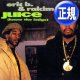 ERIC B & RAKIM / JUICE (2VER) [■廃盤■お宝！人気ジャケ付！映画主題歌！踊るJAZZYミドル最高峰！]