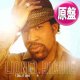 LIONEL RICHIE / I CALL IT LOVE (欧州原盤/REMIX) [◎中古レア盤◎お宝！希少ジャケ & 別リミックス！]