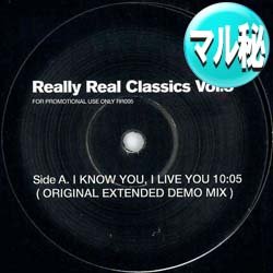 画像1: CHAKA KHAN / I KNOW YOU I LIVE YOU (マル秘MIX) [◎中古レア盤◎激レア！極少量生産！幻のデモMIX！通称「札幌バージョン」！]