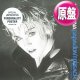 MADONNA / PAPA DON'T PREACH (英原盤/未発表曲入り) [◎中古レア盤◎お宝！貴重ステッカー付原盤！内容違い！]