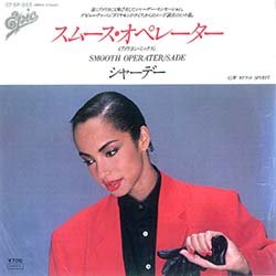 画像2: SADE / スムース・オペレーター (7インチMIX) [◎中古レア盤◎激レア！日本版ジャケ7"MIX！80'sアーバン名曲！]