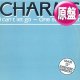 CHARMS / I CAN'T LET GO (独原盤/12"MIX) [◎中古レア盤◎激レア！希少音源！隠れモダンブギー！]