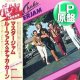 RUFUS & CHAKA / 愛のてごたえ (LP原盤/全9曲) [◎中古レア盤◎お宝！海外高値！日本版帯&見開きジャケ！]