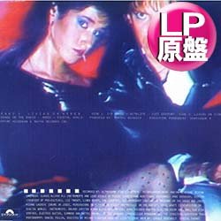 画像1: TRANS-X / 1STアルバム (LP原盤/全7曲) [◎中古レア盤◎激レア！LPは滅多に無し！シンセ名盤！]