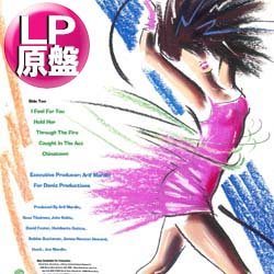 画像1: CHAKA KHAN / THROUGH THE FIRE (LP原盤/全10曲) [◎中古レア盤◎お宝！本物のUS原盤！結婚式定番 & 80's名曲！]