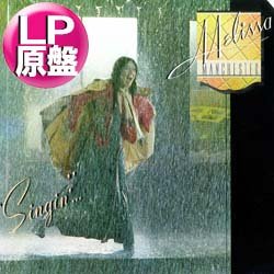 画像1: MELISSA MANCHESTER / I WANNA BE WHERE YOU ARE (LP原盤/全10曲) [◎中古レア盤◎お宝！本物のUS原盤！ライトメロウ名盤！]