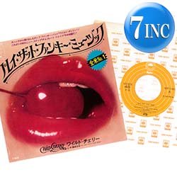 画像1: WILD CHERRY / プレイ・ザット・ファンキー・ミュージック (7インチMIX) [◎中古レア盤◎お宝！海外高値の日本版ジャケ！7インチMIX！]