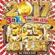 DJ YOU★330 / BEST BEST BEST 2017 (3枚組/全105曲) [■国内定価■新春ベスト！長く聴けちゃう新感覚MIX！]
