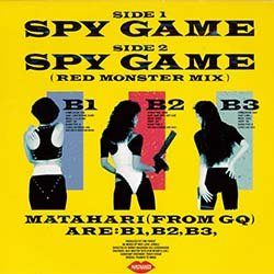 画像2: MATAHARI / スパイゲーム (原盤/レッドモンスターMIX) [◎中古レア盤◎激レア！コレは原盤！必殺「007」使い！デビュー曲！]