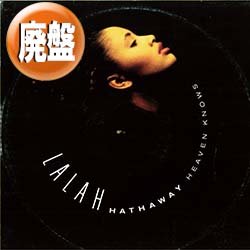 画像1: LALAH HATHAWAY / HEAVEN KNOWS (3VER) [◎中古レア盤◎お宝！ジャケ付！7インチMIX入り！]
