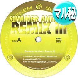 画像1: V.A / サマーアンセムREMIX第3弾 (マル秘MIX/全5曲) [■廃盤■激レア！幻のマル秘MIX！夏のPARTY必須！]