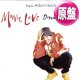 MONIE LOVE / DOWN TO EARTH (英原盤/REMIX) [◎中古レア盤◎お宝！本物の原盤！お探しのREMIX版！]