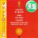 画像1: MADONNA / ラ・イスラ・ボニータ + 3曲 (12"MIX/全4曲) [◎中古レア盤◎お宝！日本版帯付！特別企画MIX集！] (1)