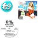 MARIAH CAREY / OHサンタ！ & 恋人たちのクリスマス 2010 (全2曲) [◎中古レア盤◎激レア！幻の12インチ版！豪華2曲！]