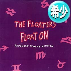 画像1: THE FLOATERS / FLOAT ON (12"MIX/全2曲) [◎中古レア盤◎お宝！少量生産ジャケ付！ロングMIX + 7”MIX！メロウネタ！]