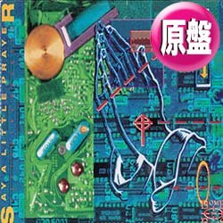 画像1: BOMB THE BASS / SAY A LITTLE PRAYER (英原盤/12"MIX) [◎中古レア盤◎お宝！ジャケ付原盤！小さな願い！グラビVER！]