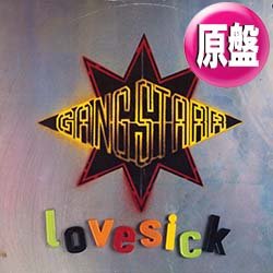 画像1: GANG STARR / LOVESICK (英原盤/全3曲) [◎中古レア盤◎激レア！コレは原盤！飾りたいジャケ！メロウミドル！]