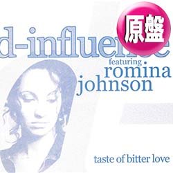 画像1: D-INFLUENCE / TASTE OF BITTER LOVE (英原盤/オリジナルMIX) [◎中古レア盤◎お宝！超珍しいジャケ付！極上ダンクラカバー！]