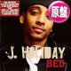 J.HOLIDAY / BED (欧州原盤/全2曲) [◎中古レア盤◎お宝！欧州版ジャケ&ハウスMIX入り！]