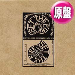 画像1: CHAPPEE.C & THE JG'S / SET THE FIRE (原盤/REMIX) [◎中古レア盤◎激レア！ジャケ付原盤！和製ハイエナ最高峰！]