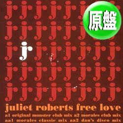 画像1: JULIET ROBERTS / FREE LOVE (英原盤/4VER) [◎中古レア盤◎お宝！滅多に無し！珍しい初回ジャケ原盤！大合唱名曲！]