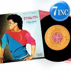 画像1: EVELYN KING / ラブ・カム・ダウン (7インチMIX) [◎中古レア盤◎お宝！海外高値の日本版ジャケ！7"MIX！]