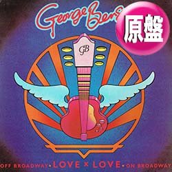 画像1: GEORGE BENSON / LOVE X LOVE (英原盤/全3曲) [◎中古レア盤◎お宝！英国版別ジャケ！3曲入り！]