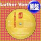 LUTHER VANDROSS / AIN'T NO STOPPIN' US NOW (英原盤/REMIX) [◎中古レア盤◎お宝！本物の原盤！必殺95年カバー！恋はノン・ストップ！]