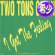 TWO TONS OF FUN / I GOT THE FEELING + 1曲 (全2曲) [◎中古レア盤◎お宝！少量生産！イタリア版ジャケ！豪華2曲！]