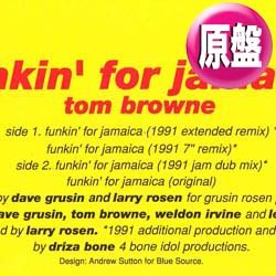 画像1: TOM BROWNE / FUNKIN' FOR JAMAICA 91 (英原盤/91年MIX) [◎中古レア盤◎激レア！本物の原盤！91年MIX + オリジ！]